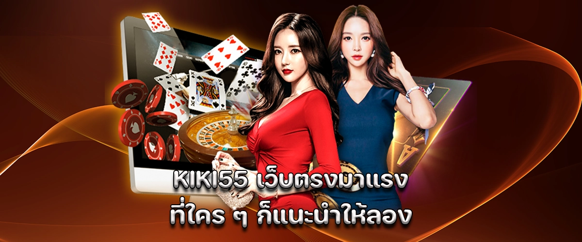 kiki55 is the hottest direct web game site everyone is recommending to try